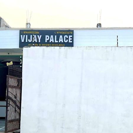 Hotel Vijay Palace Ayodhya Экстерьер фото