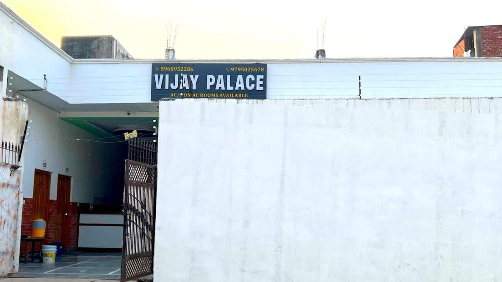 Hotel Vijay Palace Ayodhya Экстерьер фото